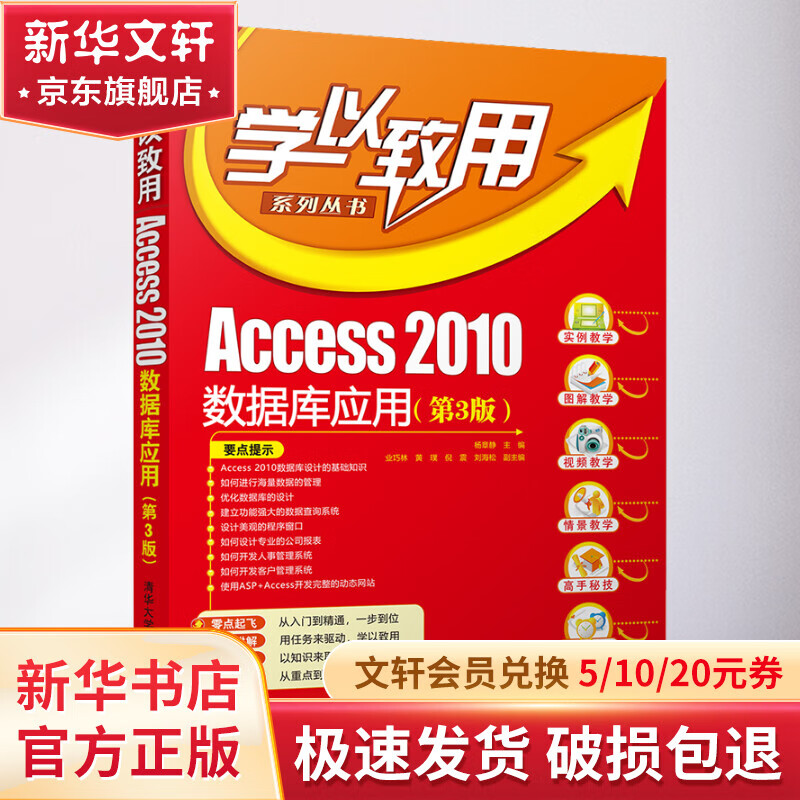 access2010，Access2010字段名不能包含的字符是