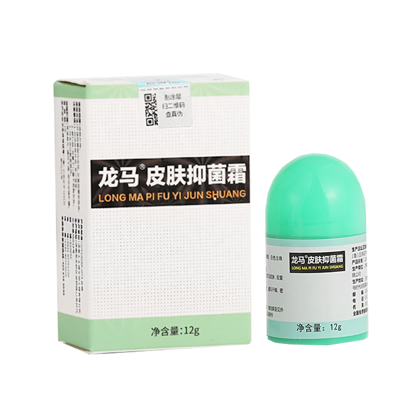 龙马益肤宁皮肤抑菌霜成人儿童蚊子叮咬草本植物皮肤软膏