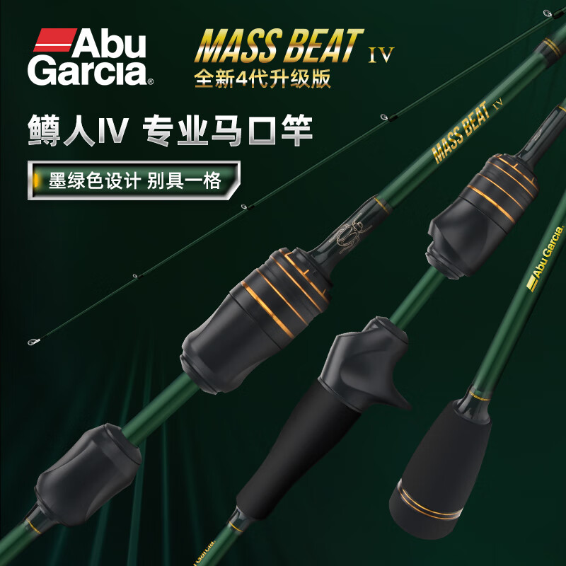 ABU GARCIA �����Ĵ����ڸ� UL������ 1.98�� L��ֱ�� Ϫ��·�Ǹ� 166Ԫ(����ȯ)