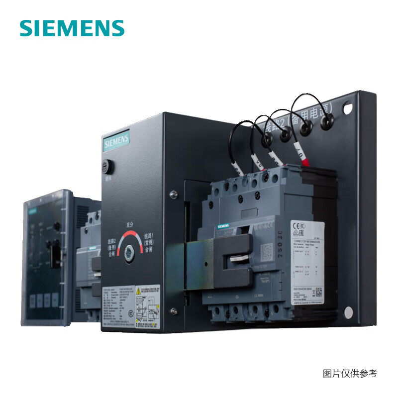 西门子双电源自动转换开关 5tm23251tm461aa0 定制产品不退不换