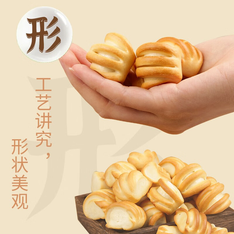 三交纯碱烤馍片 花馍 山西特产吕梁三交 传统烤馒头干 代早餐小吃 馍棒3斤约660个1.5kg