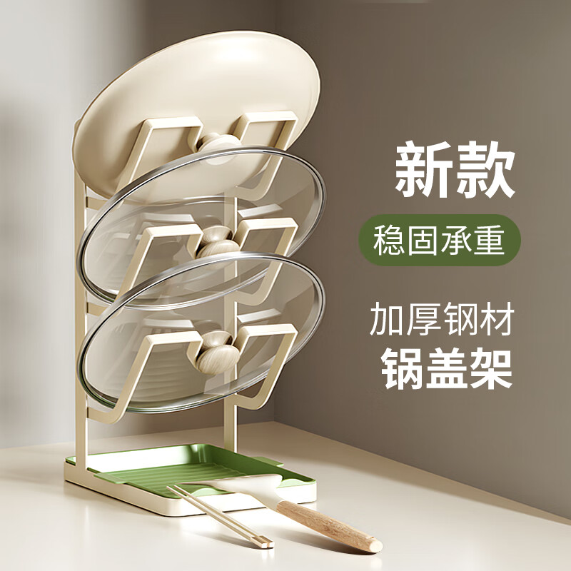如何查京东锅架最低价格|锅架价格走势图