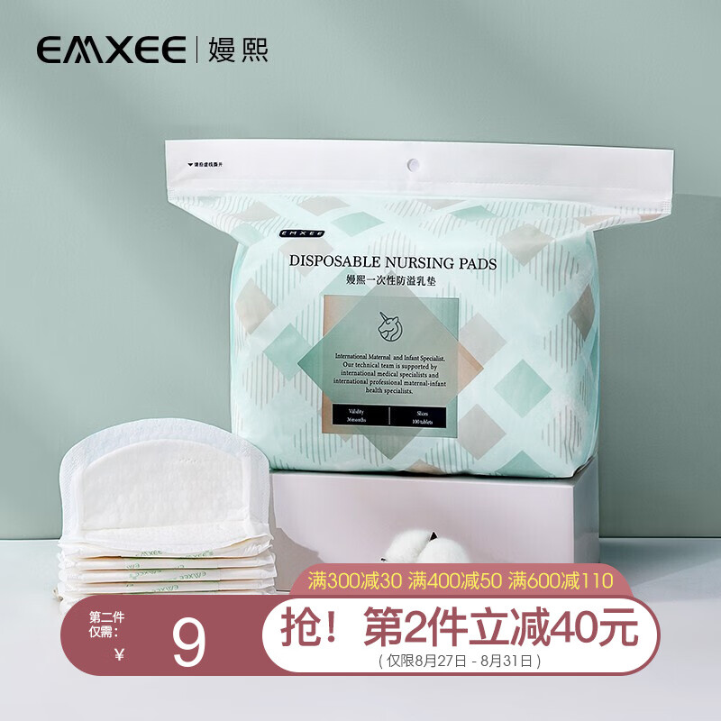 京东母婴玩具 2020-08-31 - 第3张 | 最新购物优惠券 京东母婴玩具 2020-08-31 - 第3张 | 最新购物优惠券