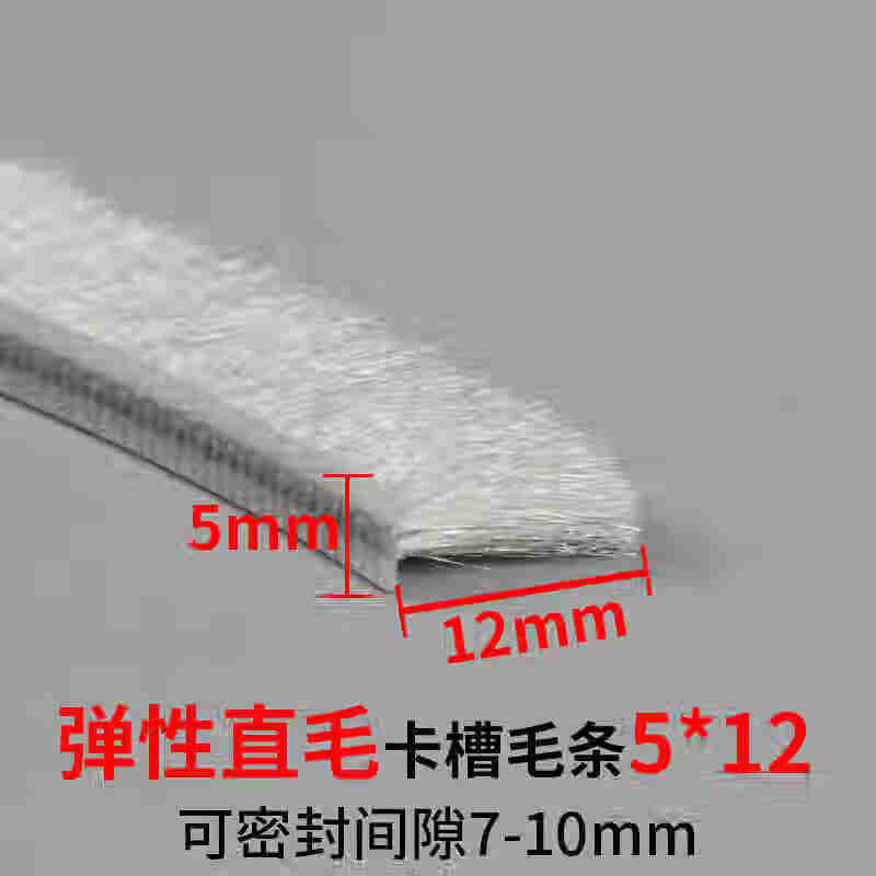 双张 铝合金门窗密封条塑钢窗推拉窗户隔音门缝防风纱窗防蚊卡槽式