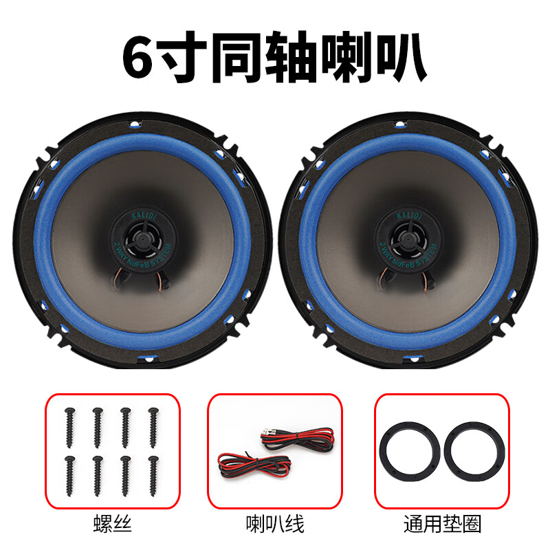 韩莺东南v3菱悦v5菱致v6菱仕 dx7 dx5 dx3菱帅前后门音响喇叭改装无损