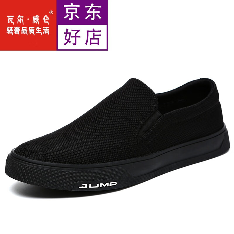 瓦尔·威仑(valviv leon)品牌轻奢男鞋布鞋男夏季男鞋韩版帆布鞋男