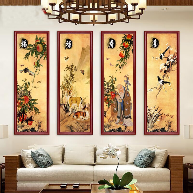 新中式装饰画餐厅沙发背景墙画四条屏四联国壁画 福禄寿喜a款四联画