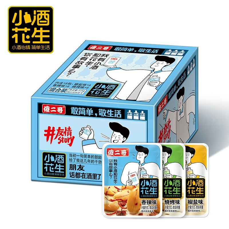 坚果炒货历史价格是多少|坚果炒货价格走势图