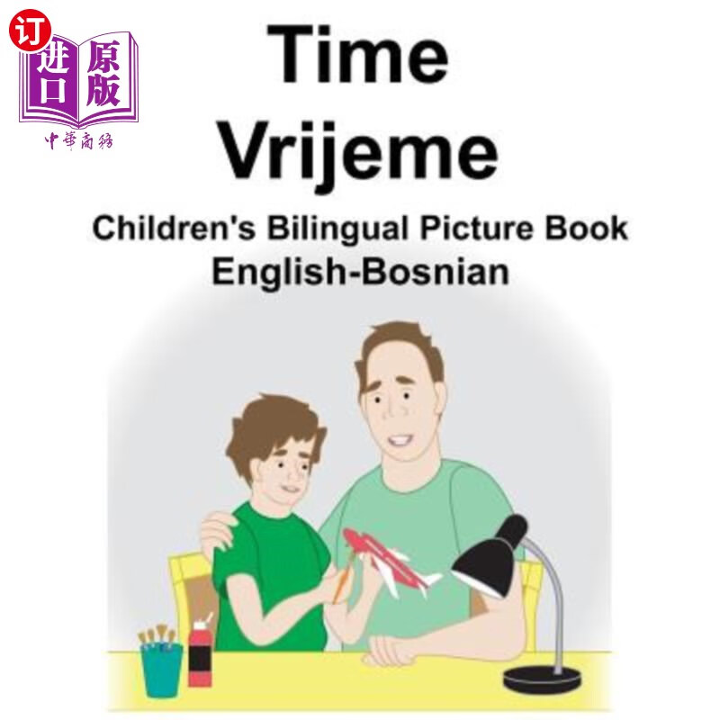 time/vrijeme childrens bilingual picture book 英语波斯尼亚语