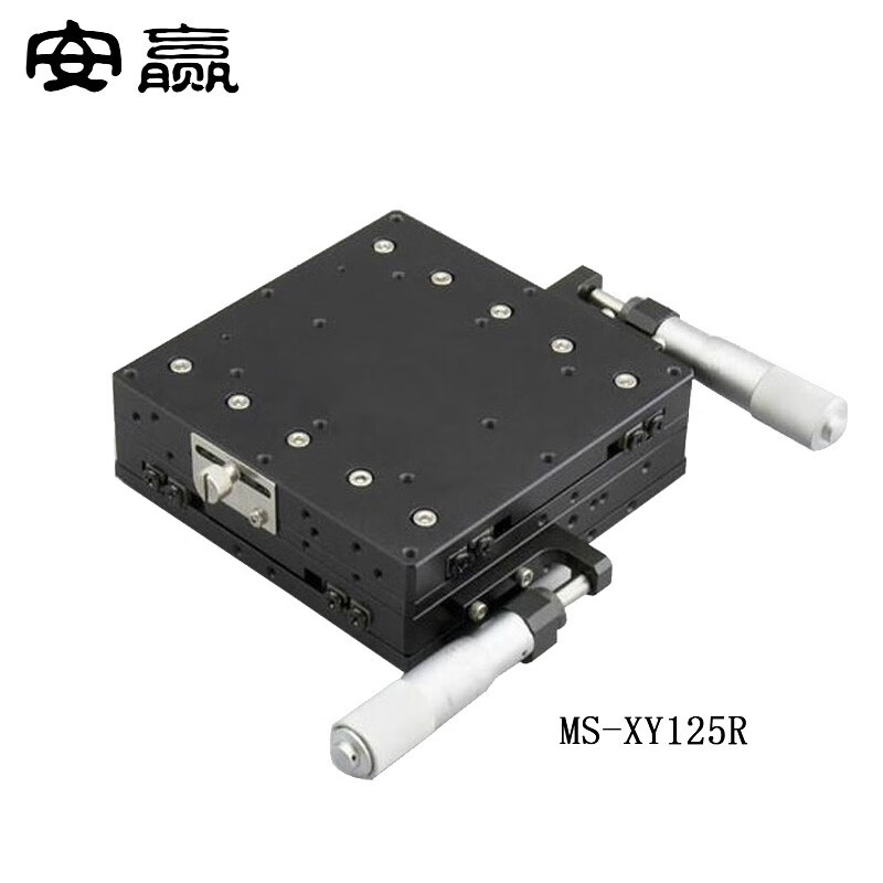 二维位移台 高精度手动xy轴移动平台 台面125mm 两轴实验工作滑台 ms