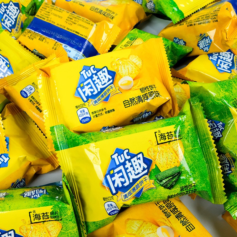 clcey达能饼干薄脆咸味单独小包苏打饼解馋零食 原味500g 海苔500g(约