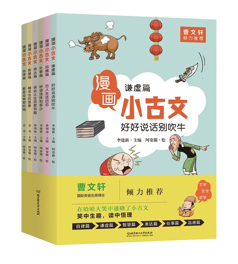 儿童文学京东历史价格|儿童文学价格走势