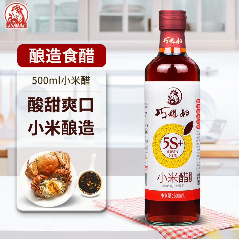 ��ϱ�� С�״�1ƿ�������ʳ�������պ���500ml 6.9Ԫ