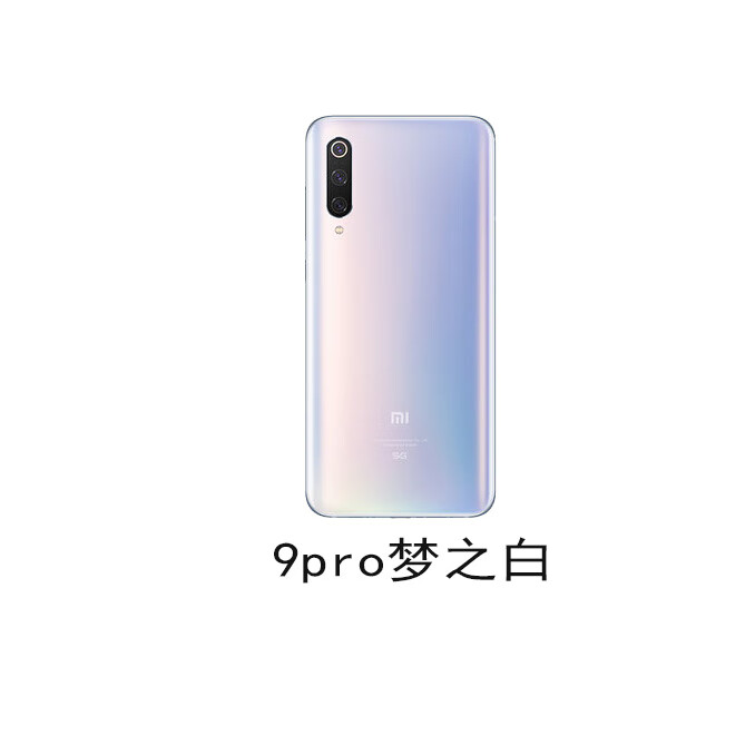 承格巨 小米9pro后盖 小米cc9e cc9por手机玻璃电池盖米9后盖cc9后壳