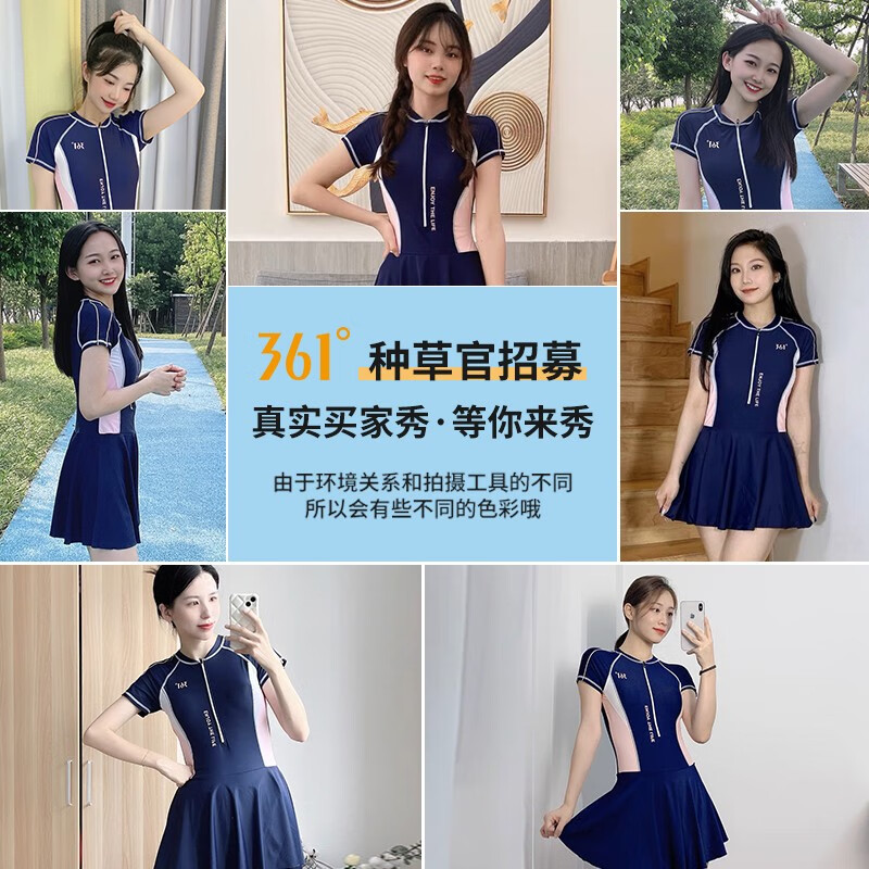 361°泳衣女连体保守遮肚裙式游泳衣性感新款时尚显瘦大码温泉泳衣外穿 藏粉色 L (建议体重49kg-54kg)