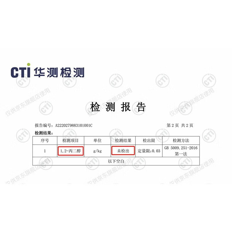 蒙牛纯牛奶整箱纯奶200ml24早餐营养好用吗？优缺点测评！