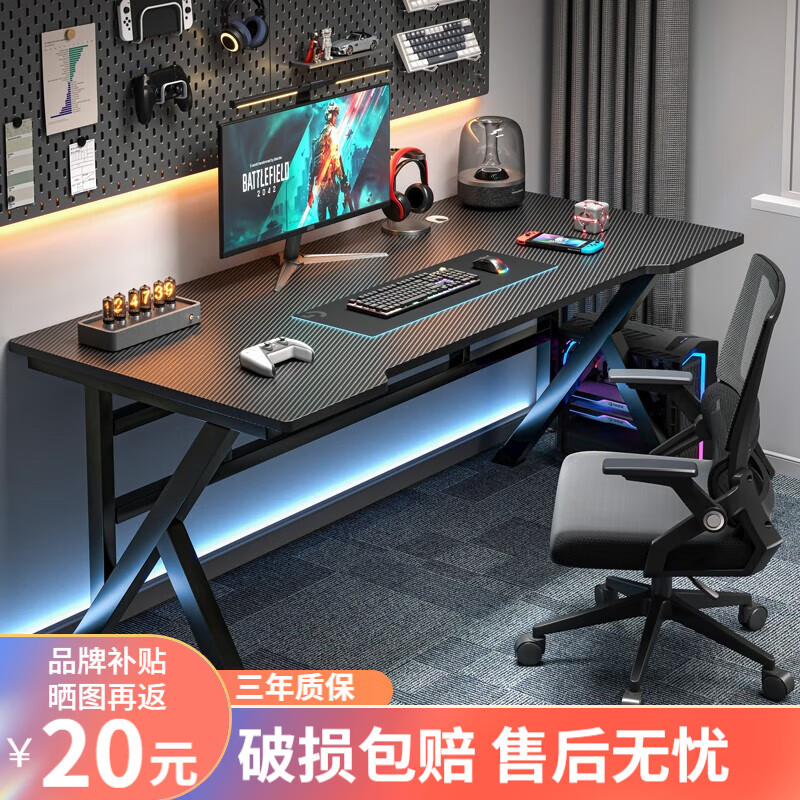 手机电脑桌价格波动网|电脑桌价格历史