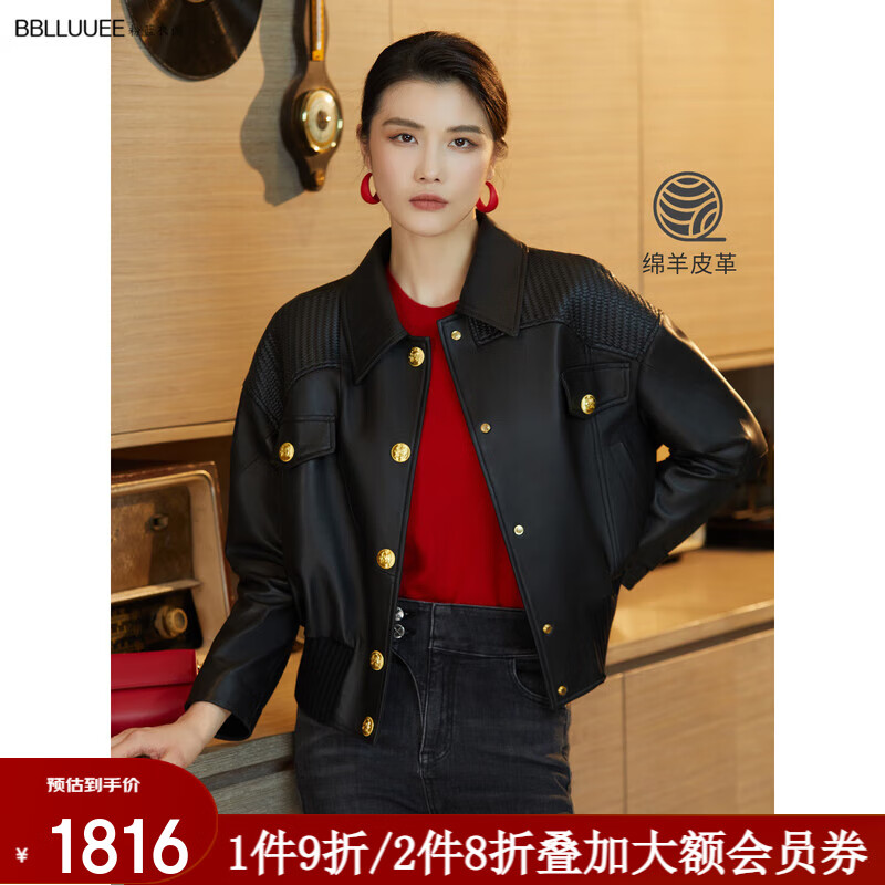 粉蓝衣橱复古休闲绵羊皮机车短外套女2023秋装拼接蝙蝠袖黑色皮衣 墨染黑 M怎么样,好用不?