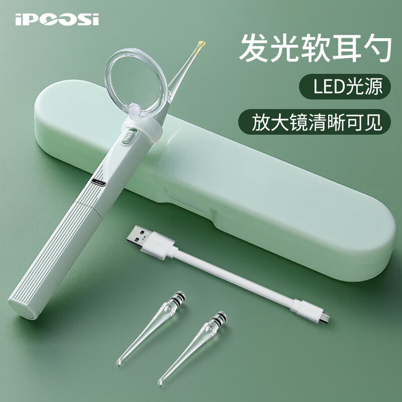 京东浴室用品最低价查询平台|浴室用品价格历史