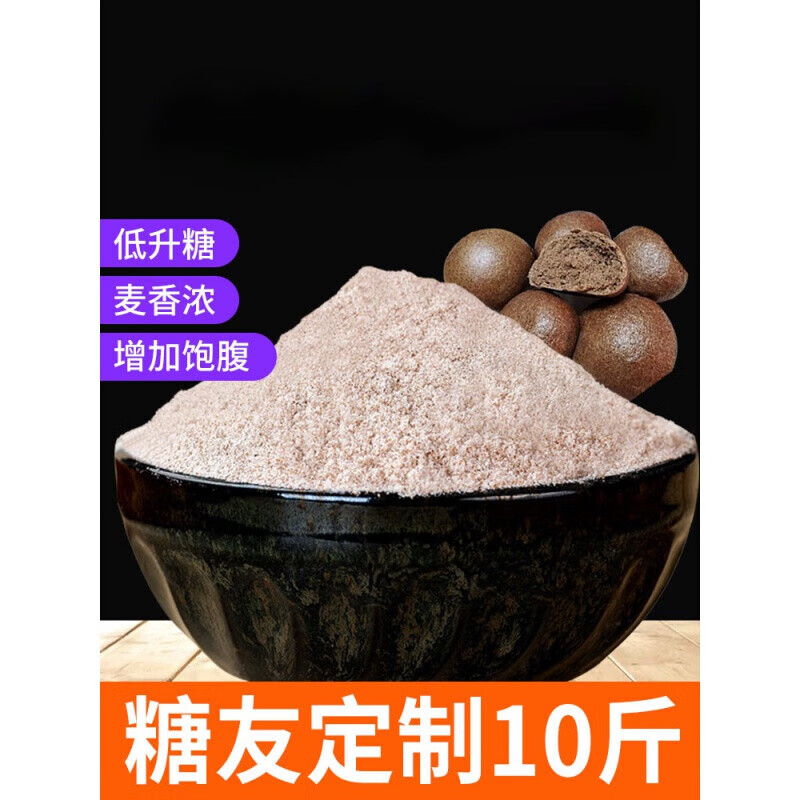 维霆荞麦全麦面粉无糖精粗杂粮纯唐人黑麦乔麦 荞麦杂粮粉5斤