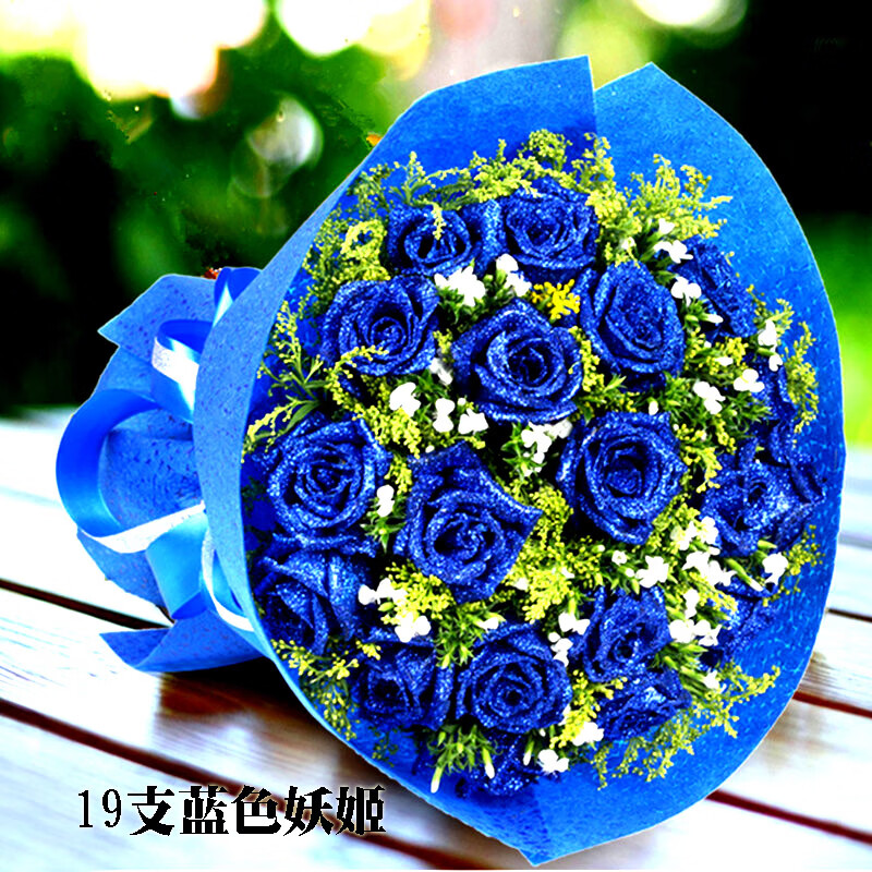 鲜花蓝色妖姬预定送女友老婆玫瑰花生日鲜花速递蓝玫瑰礼盒北花束京