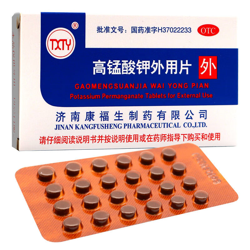 txty 高锰酸钾外用片24片 24片*1盒