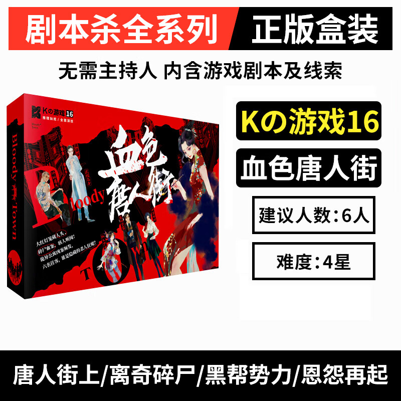 京东儿童桌面玩具历史价格怎么查|儿童桌面玩具价格历史