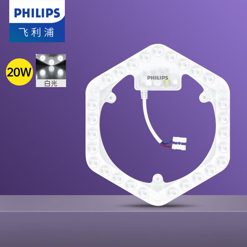 环管圆环形灯管家用吸顶灯荧光灯管三基色led灯芯 灯