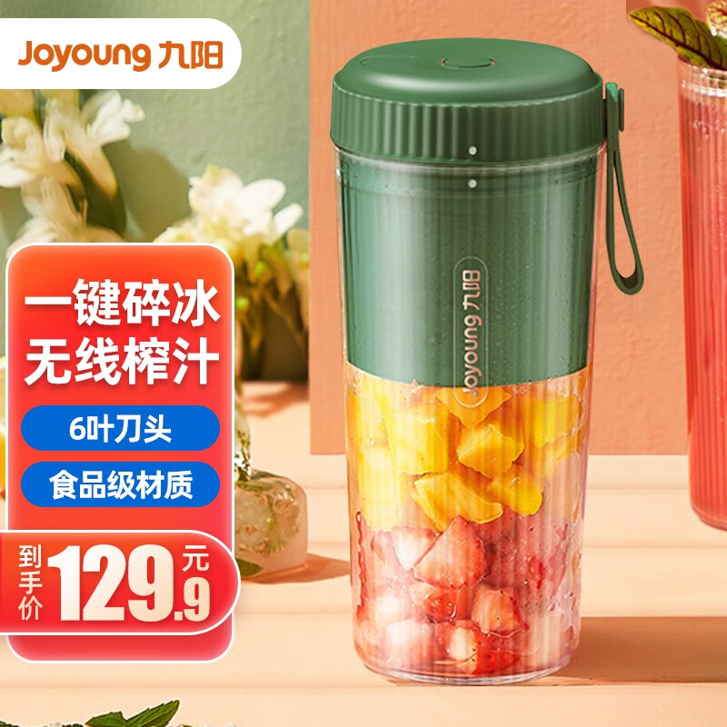 一:选购九阳(joyoung)l3-lj520电动榨汁杯建议