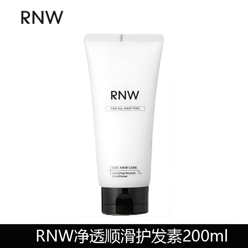 如薇（RNW）rnw洗发水护发素套装氨基酸无硅油改善头屑控油洗护套装 净透顺滑护发素