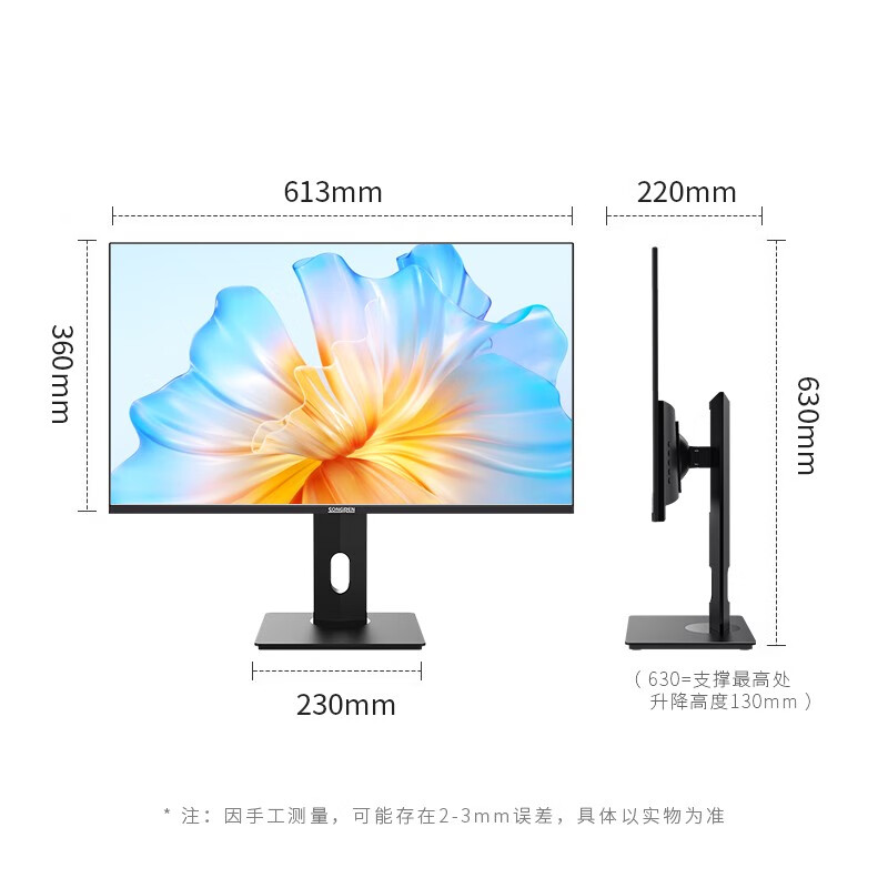 松人（SONGREN） 27英寸4k显示器Type-c连接65W反充IPS屏专业设计绘图PS5电脑屏 4K type-C65w反充 PS5升降旋转带音响