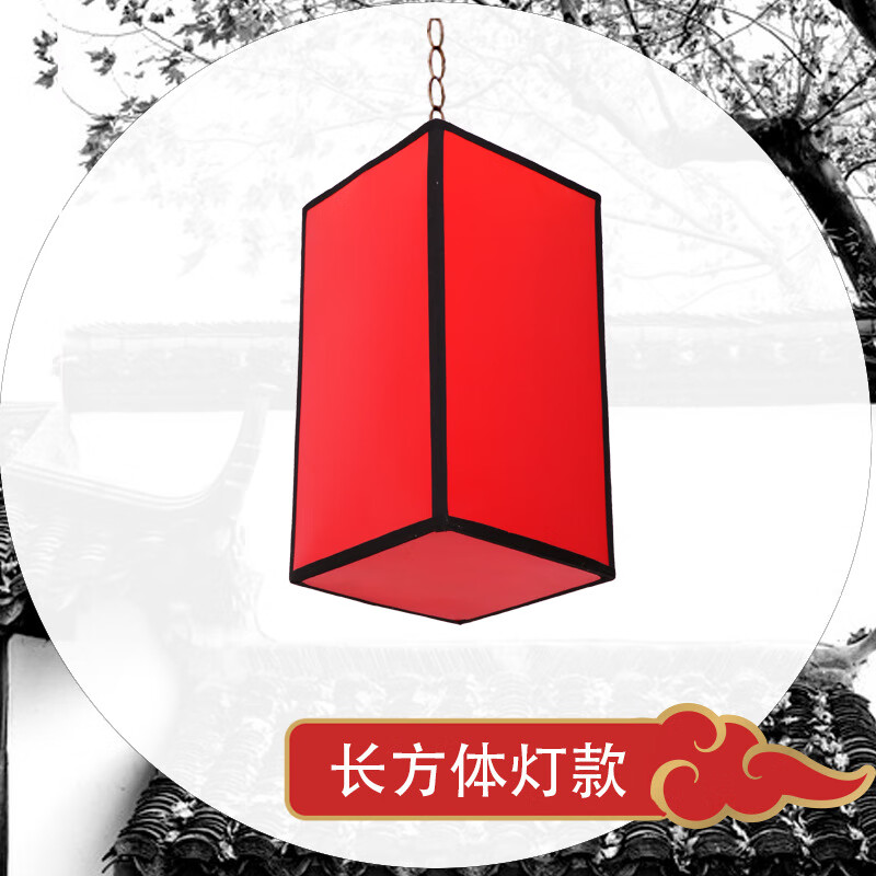 中式长方形羊皮灯笼国潮风灯笼餐厅客厅吧台装饰走廊灯火锅饭店 长