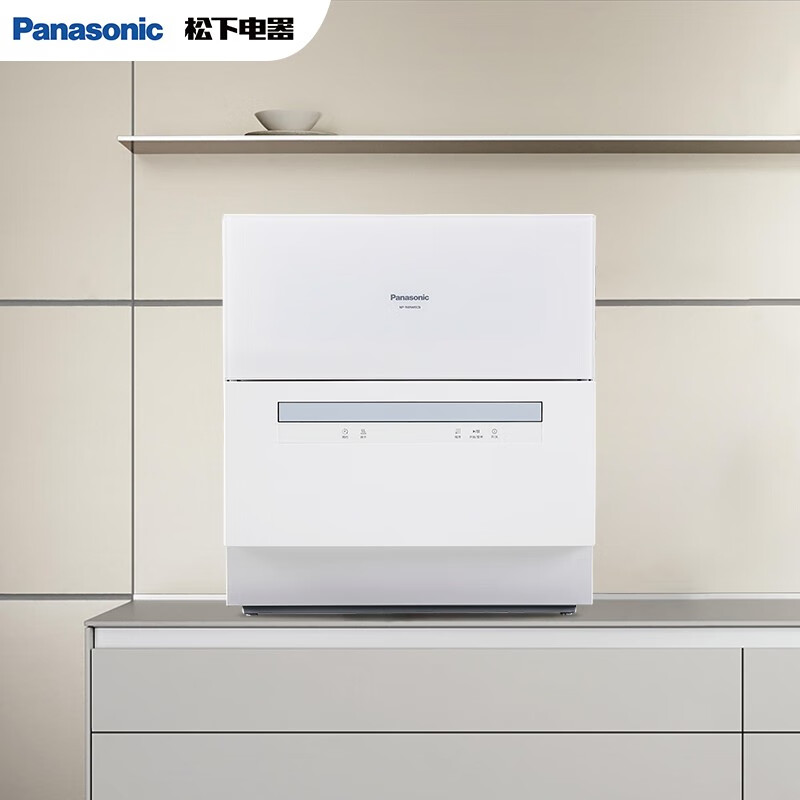 松下 Panasonic 5套容量 台式易安装 家用洗碗机 刷碗机 高温除 独立烘干 NP-K8RAH1D