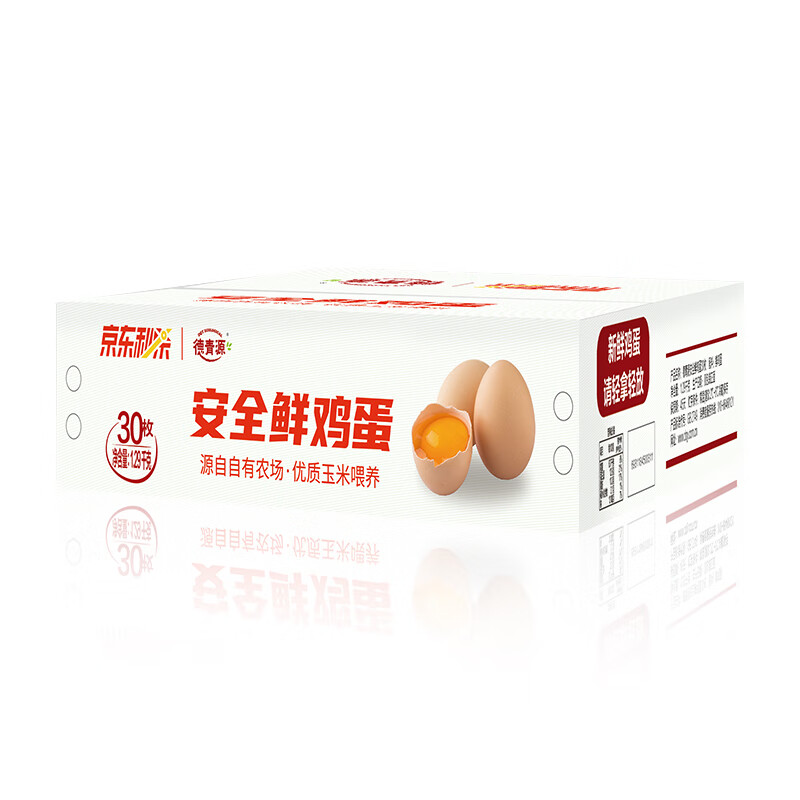 德青源安全鲜鸡蛋30枚1.29kg  无抗生素 谷物喂养 节日礼盒装