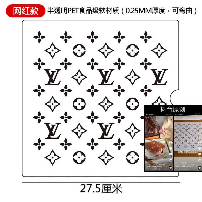 网红鸡蛋糕lv方形烤盘毛巾卷卡通蛋糕模具家用蒸糕不沾 绿 l-v【软款