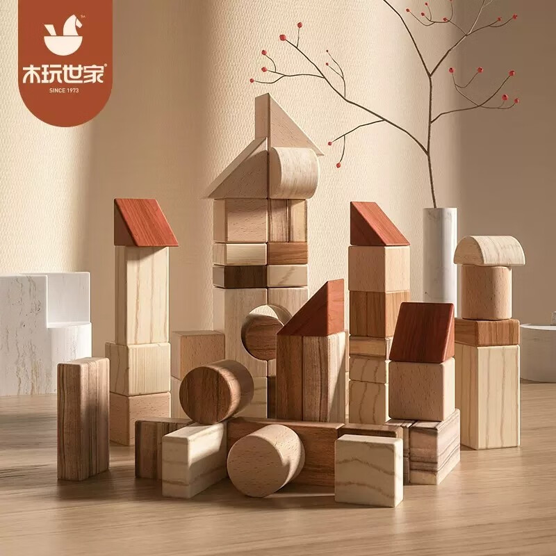 木玩世家 原木木头积木婴儿1岁儿童宝宝大块颗粒拼装早教玩具 51粒