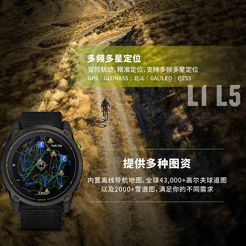 佳明（GARMIN）安夺Enduro3户外运动智能手表登山跑步越野血氧心率腕表 Enduro 3