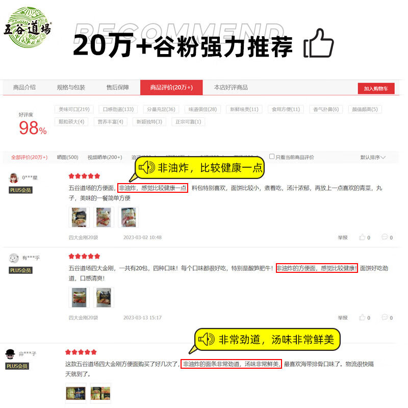 商品图片 6