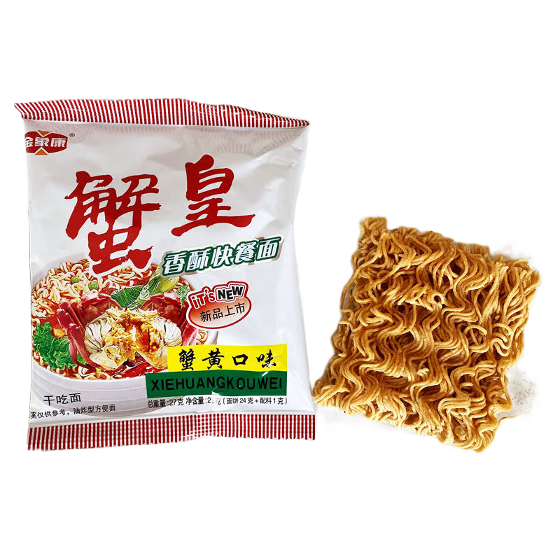 金象康蟹皇干脆面 双层干吃面  蟹黄口味方便面袋装童年口味 双层 蟹黄面50包一大箱