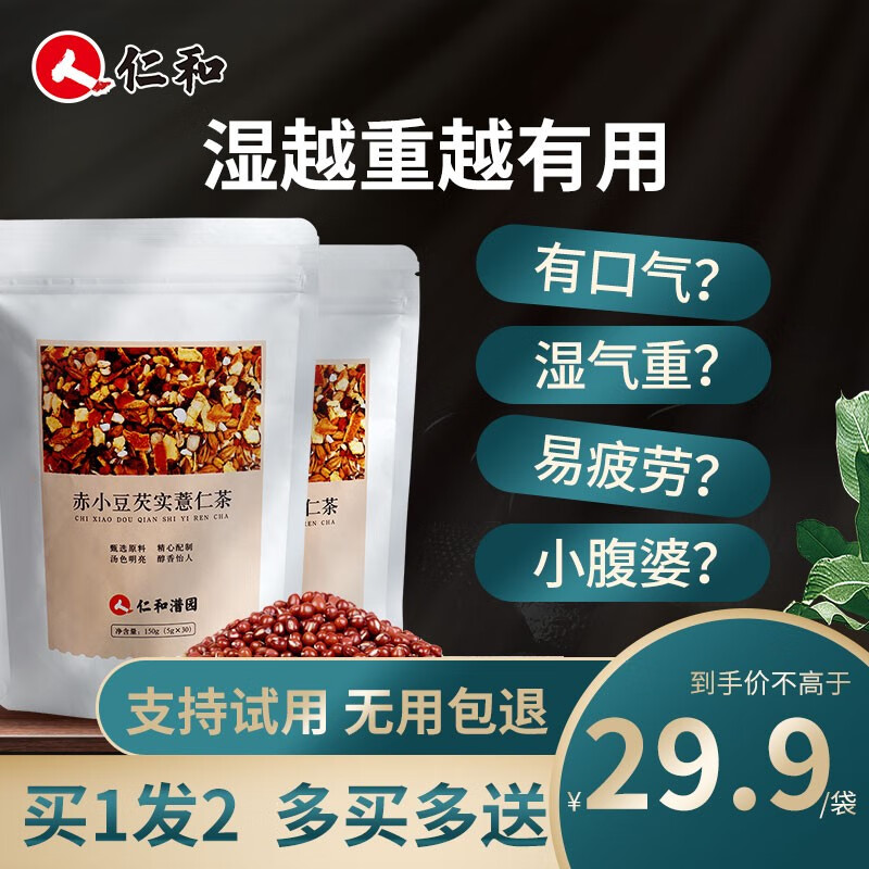 京东热销爆品 2020-07-21 - 第19张 | 最新购物优惠券 京东热销爆品 2020-07-21 - 第19张 | 最新购物优惠券
