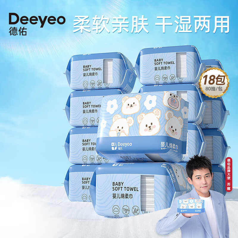 京东母婴玩具 2023-09-08 - 第22张 | 最新购物优惠券 京东母婴玩具 2023-09-08 - 第22张 | 最新购物优惠券