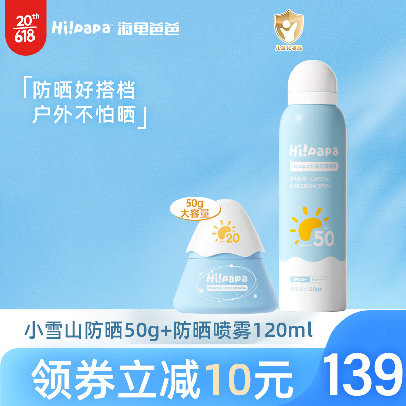 手机查婴童护肤京东历史价格|婴童护肤价格走势图