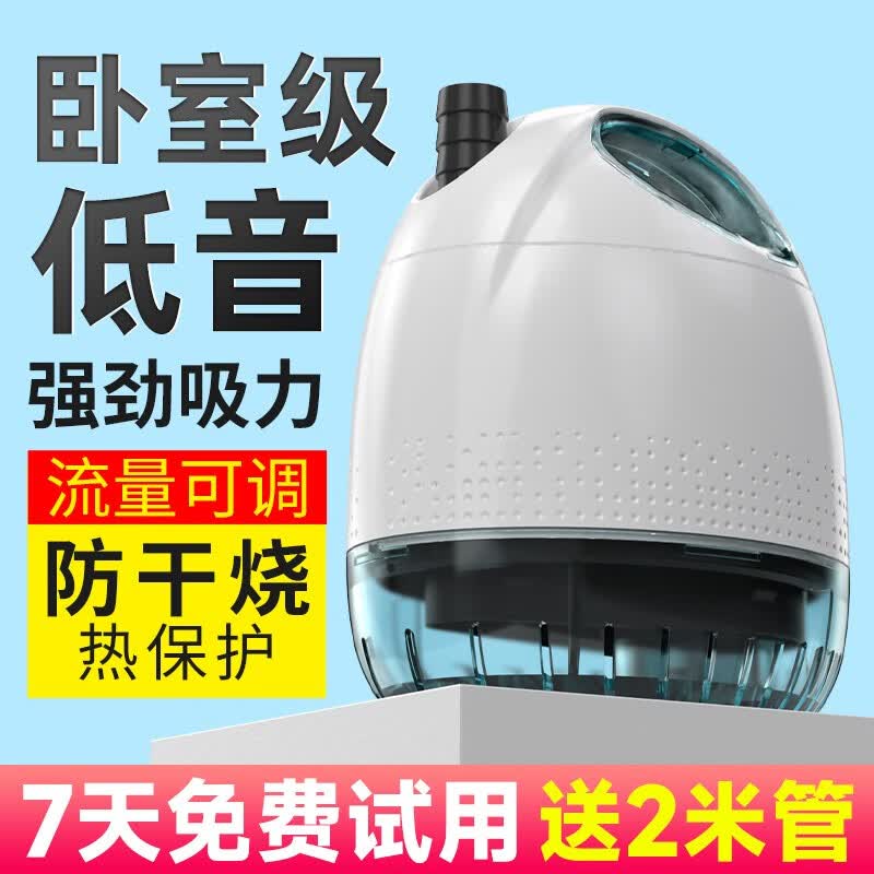 柏卡乐鱼缸水泵低水位抽水泵排污泵底吸泵水族箱循环泵乌龟缸底吸水泵 防干烧底吸泵 18W 【带2米水管】属于什么档次?