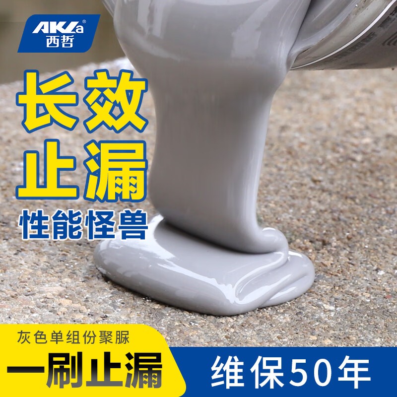 西哲品牌单组份聚脲防水补漏材料价格走势及选择建议|怎么查看京东油漆涂料以前的价格