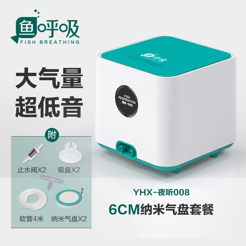 增氧设备价格波动查询|增氧设备价格历史