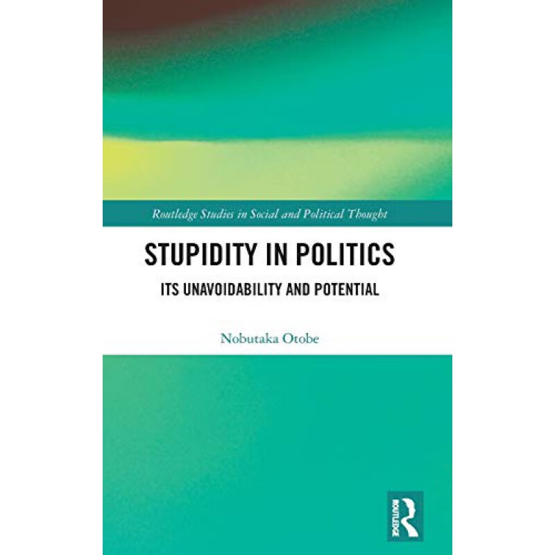 【按需印刷】stupidity in politics