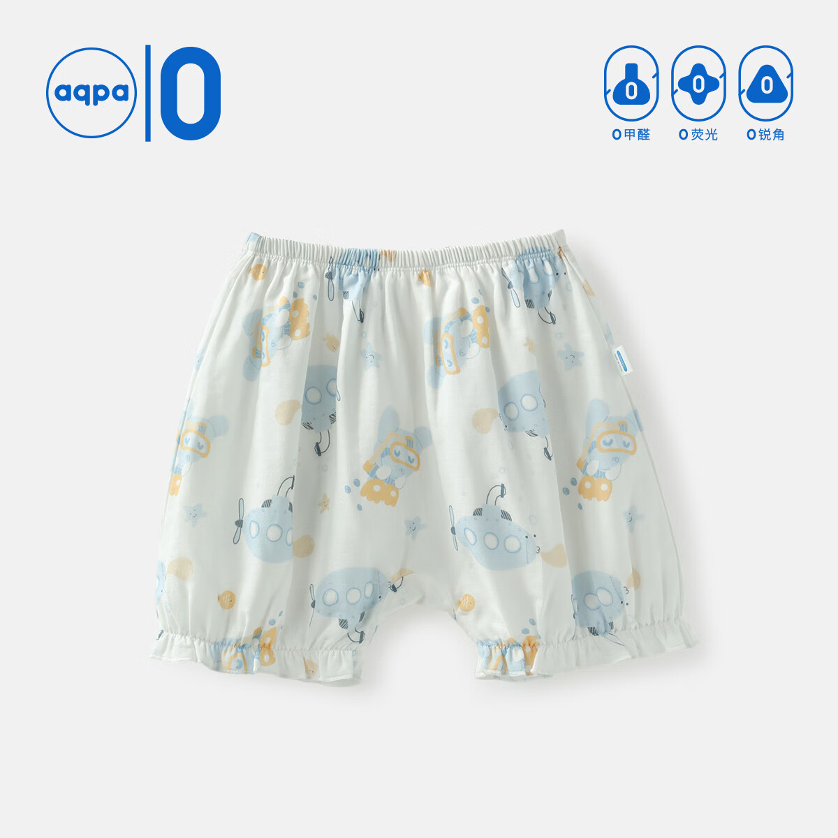 aqpa寶寶短褲夏季薄款男童女童夏裝燈籠褲子?jì)雰杭兠匏澢鍥?小天一號(hào) 73cm