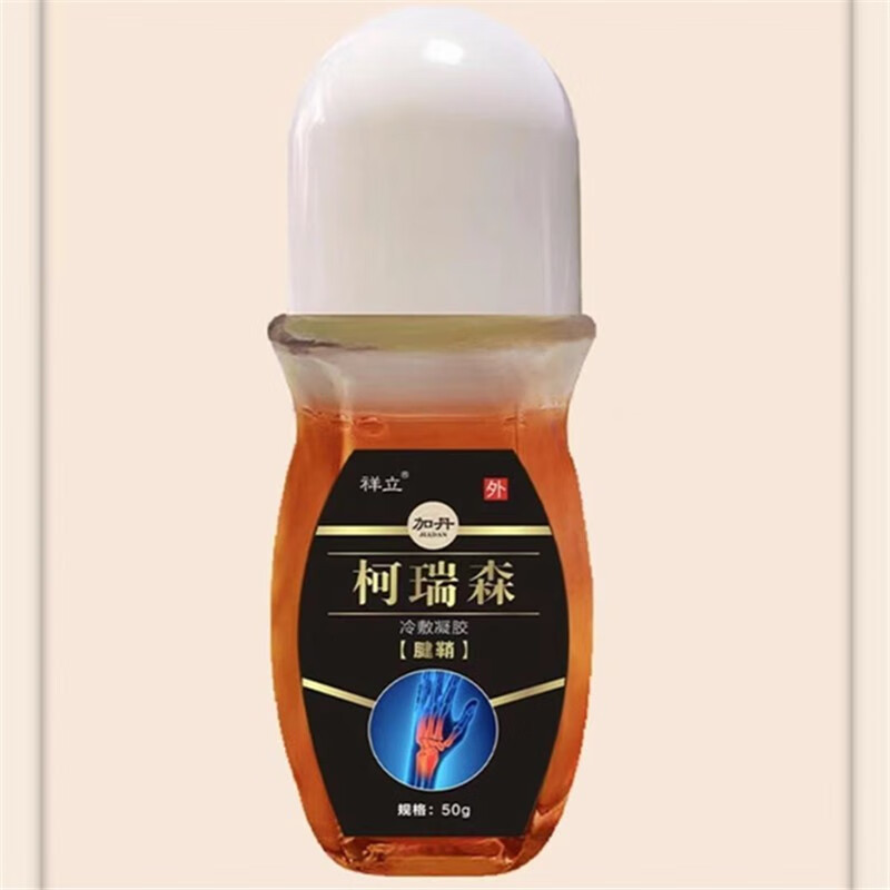 【官方旗舰】乐天西凡柯瑞森一号乐天仁达柯瑞森一号吉莫乐丰西凡