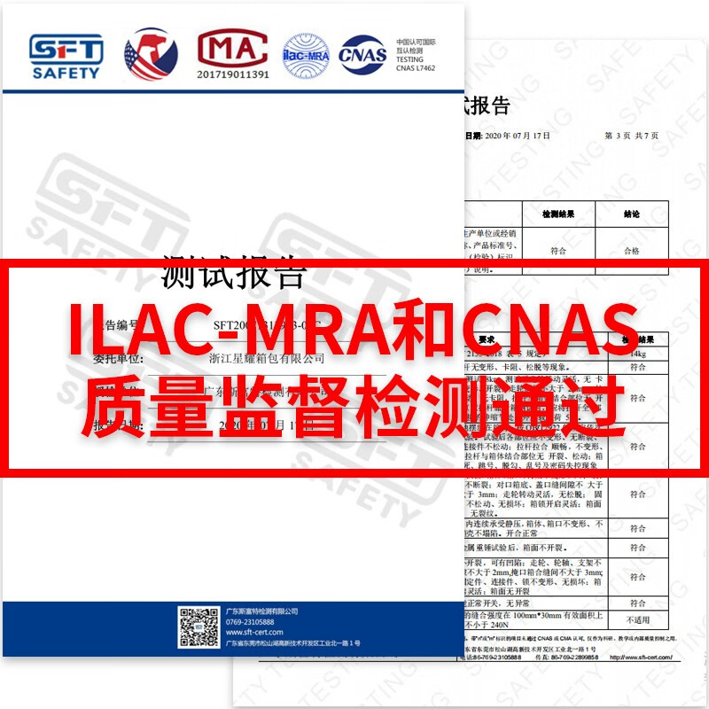SOO行李箱男万向轮拉杆箱耐磨抗摔26英寸A330旅行箱密码箱女商务黑色