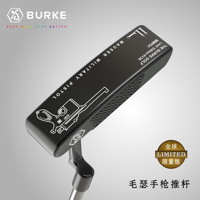 burkeburke 毛瑟手枪版 高尔夫推杆 黑色 33寸